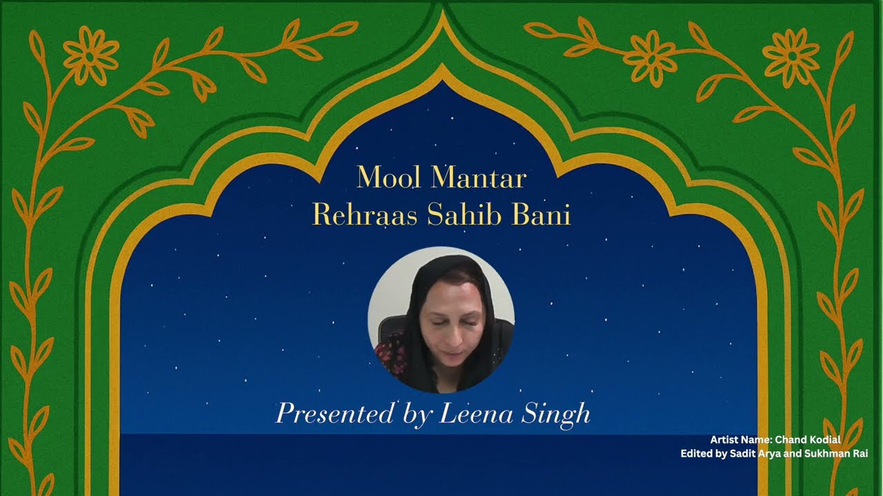 Mool Mantar - Rehraas Sahib Bani (Part 2)