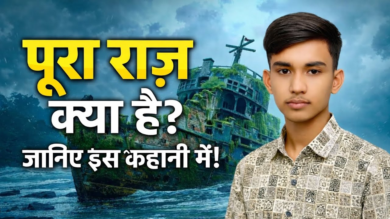 पूरा राज़ क्या है? 😱 | रहस्यमयी जहाज की सच्ची कहानी#viral #vairalvideo 