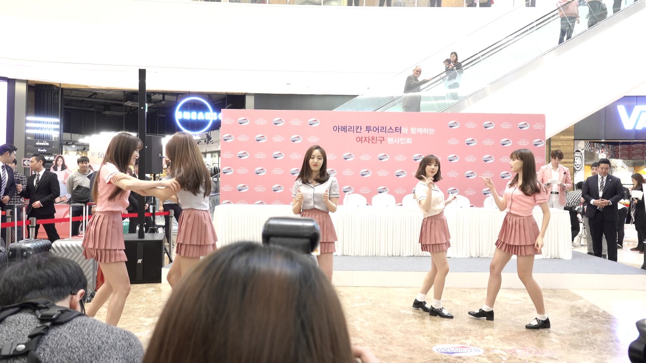 [4K] 161028 아메리칸투어리스터 팬싸인회 여자친구(GFRIEND) '파도' 영상