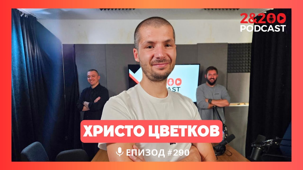 2&200 podcast: 