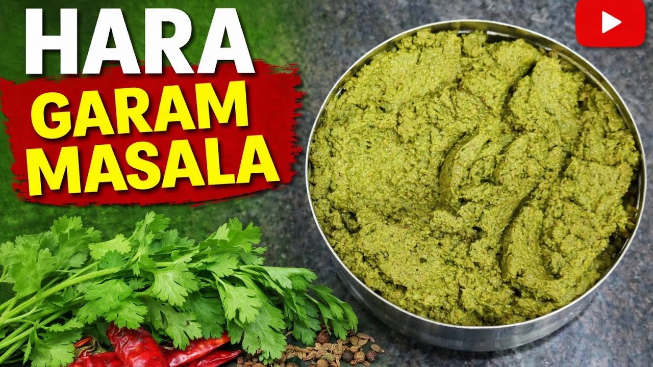 🤩Garam Masala Hara Garam Masala Ek Baar Banake Rkhiye Ek Mahine Tk use kijiye # cooking#easycooking 