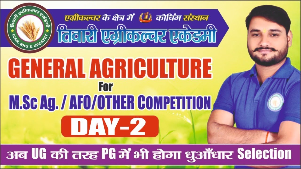 Lecture - 2 || General Agriculture : For M.Sc. Ag./AFO/Other Competition||