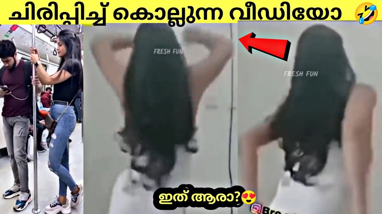 സൗന്ദര്യ സങ്കൽപ്പങ്ങളെ തകർക്കുന്നതായിരുന്നു ഈ വൈറൽ വീഡിയോ|TRY NOT TO LAUGH|FUNNY ENGINEERING|90sKID
