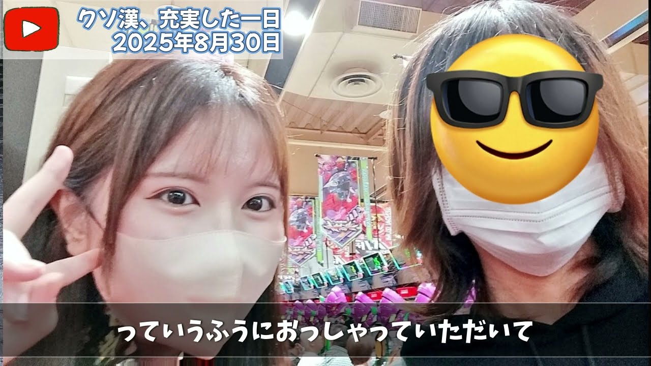 【借金・うつ病】「負けたけど充実した一日だった」本編