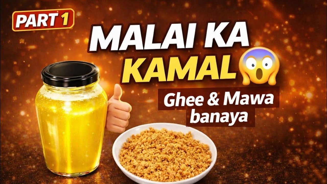 Malai Ka Kamal 😱 घर पर ऐसा Ghee & Mawa कभी नहीं देखा!