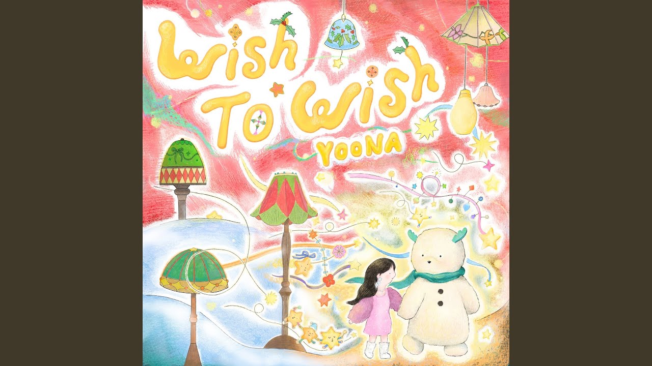 Wish to Wish