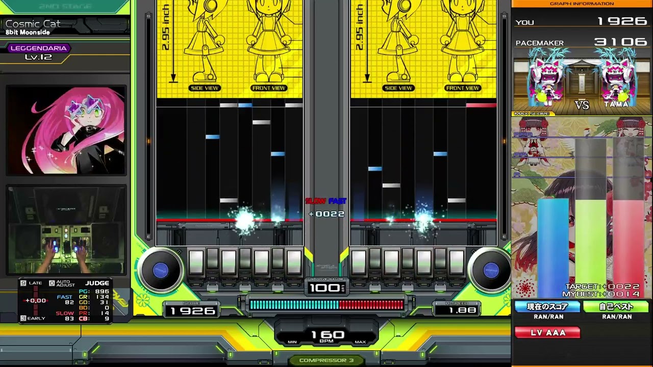 【beatmania IIDX】Cosmic Cat / 8bit Moonside DPL AAA
