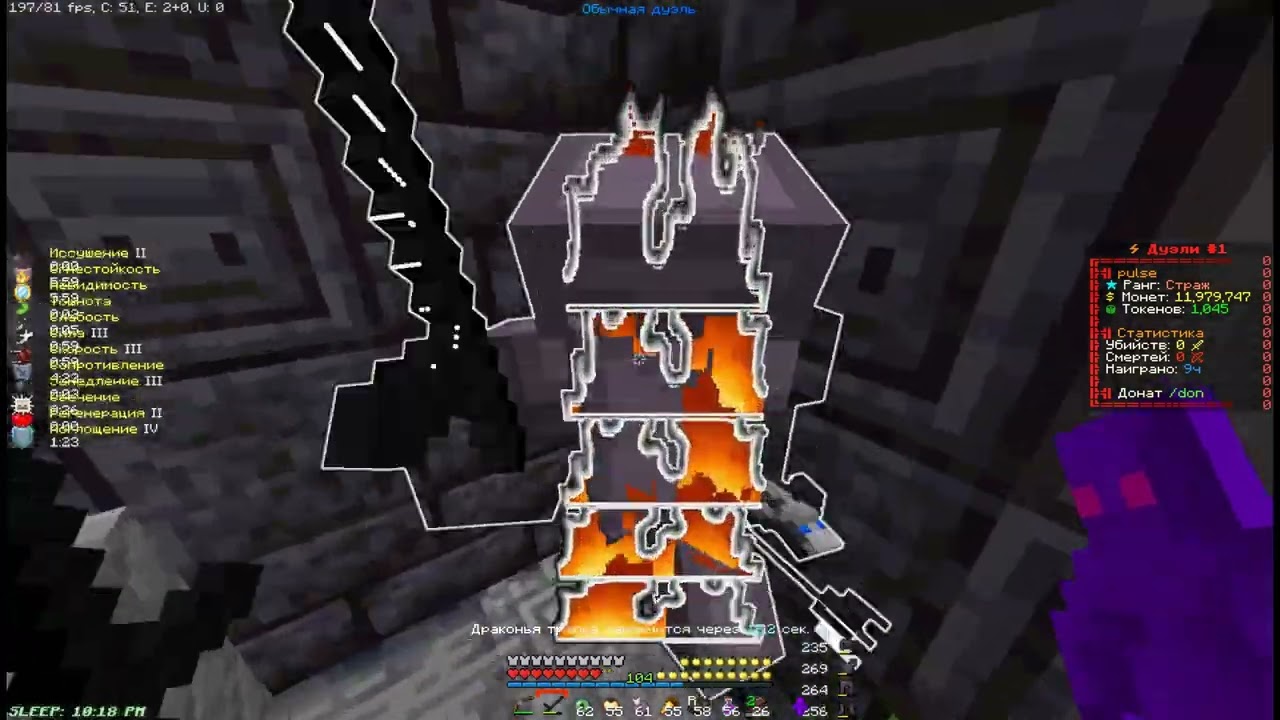 PVP FUNTIME | I'M ENTERING THE FLOW kill cergifff Wipex Notarius Nikolaybay