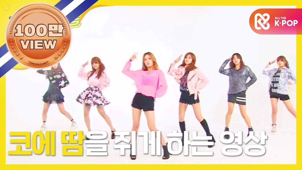 [Weekly Idol] 에이핑크 랜덤플레이댄스!! l EP.142
