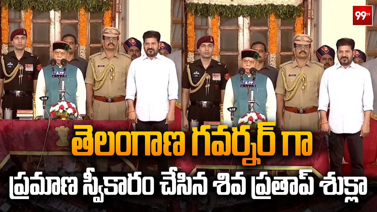 తెలంగాణ గవర్నర్ గా ప్రమాణ స్వీకారం చేసిన శివ ప్రతాప్ శుక్లా ShivPratap Shukla Takes oath as Governo