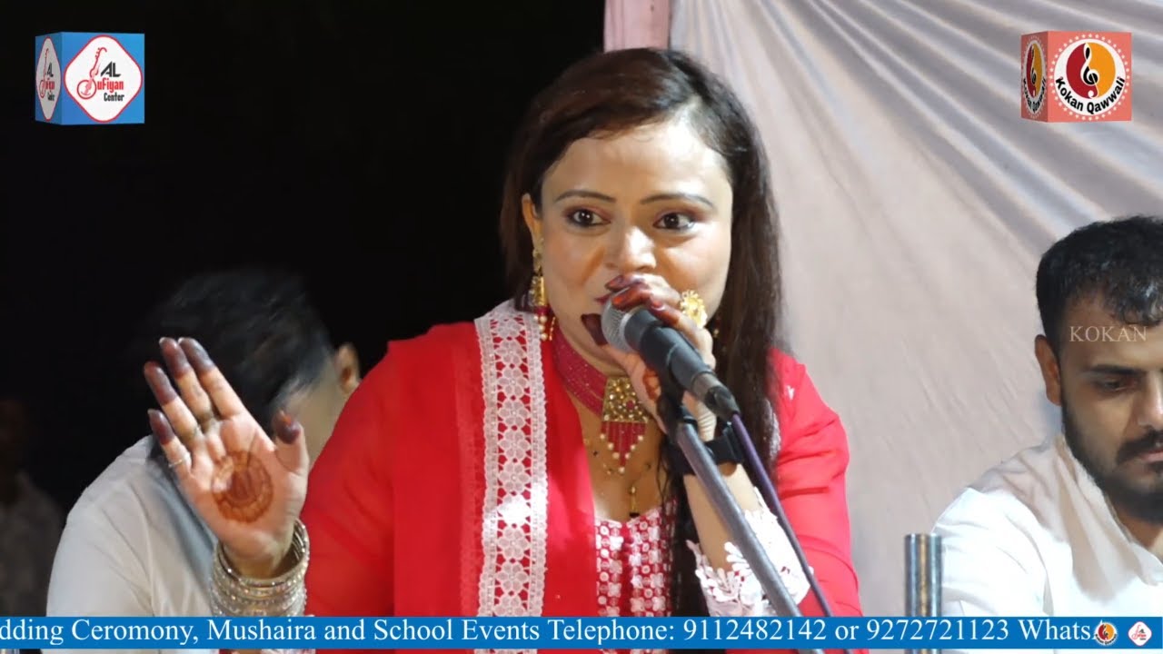 Chhoti Shabnam Ghazal | बिछड़ने का तुम्हारे गम बहुत है | Dard Bhari Ghazal | Kokan Qawwali