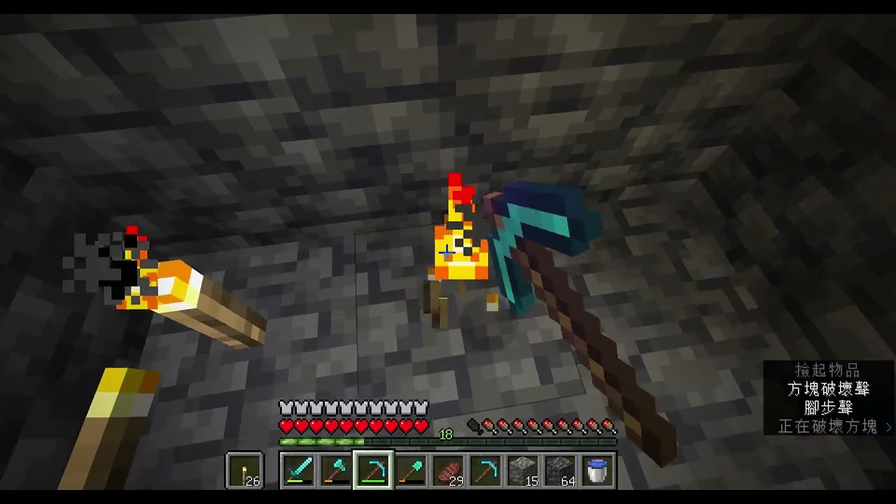 Minecraft 生存 魚骨挖礦