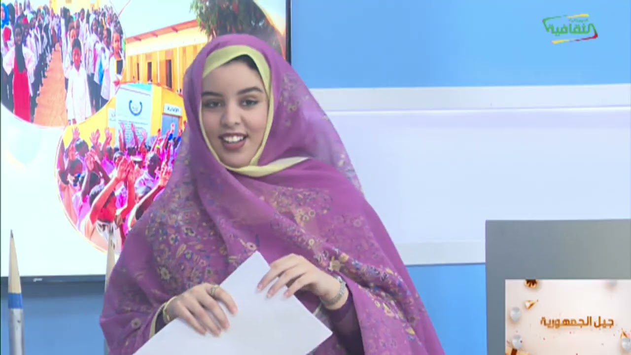جيل الجمهورية 23-رمضان-1447ه