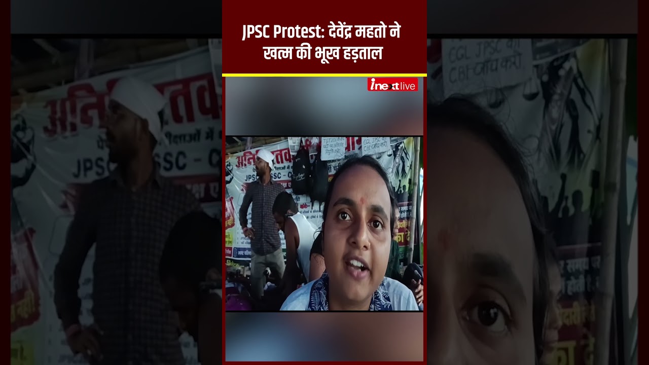JPSC controversy: Devendra Mahato ends hunger strike, agitation continues demanding written assurance and CBI inquiry