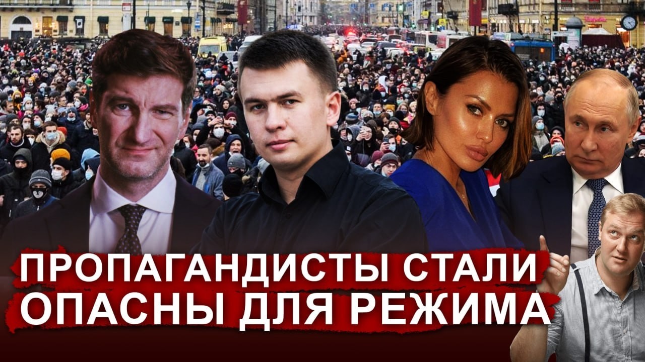 НАЧАЛОСЬ! Протесты в России и крах пропаганды. Кремль мочит СВОих