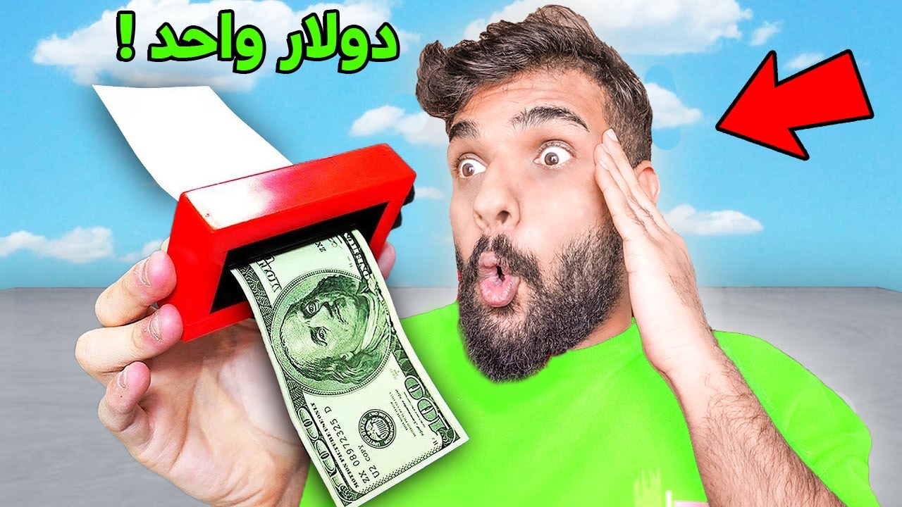 تحدي اعيش 24 ساعة بدولار واحد في اغلى دولة في العالم ! 😱💵