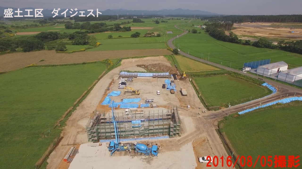上北道路 -附田川目東地区道路改良工事-