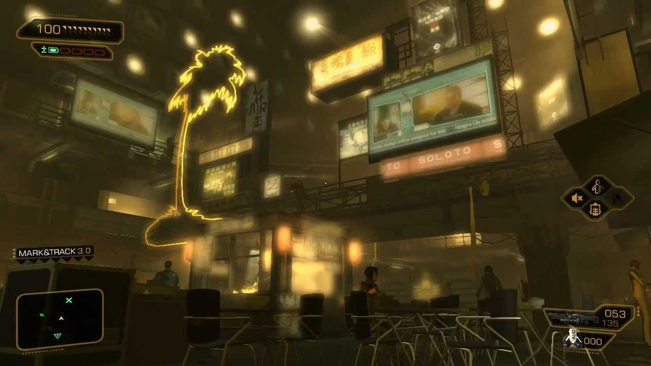 Deus Ex HR: Punch Punch Revolution 5 feat. nyancat