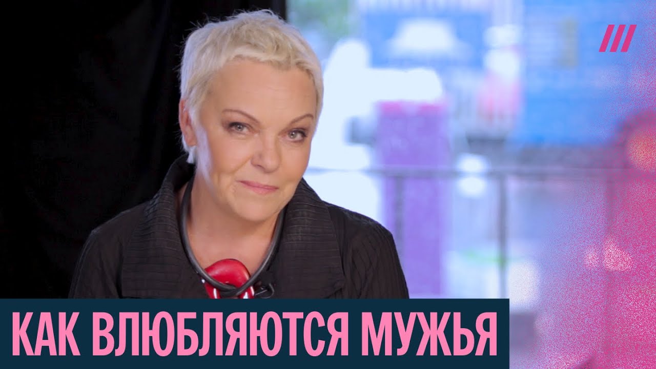 Почему мужья влюбляются в других и что делать женам? Лекция психолога