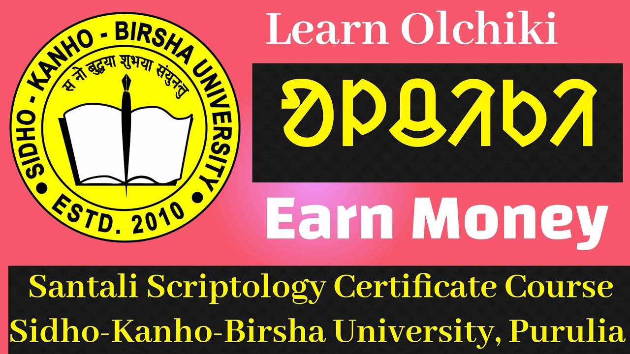 Santali Scriptology Course// Sidho-Kanho-Birsha University, Purulia