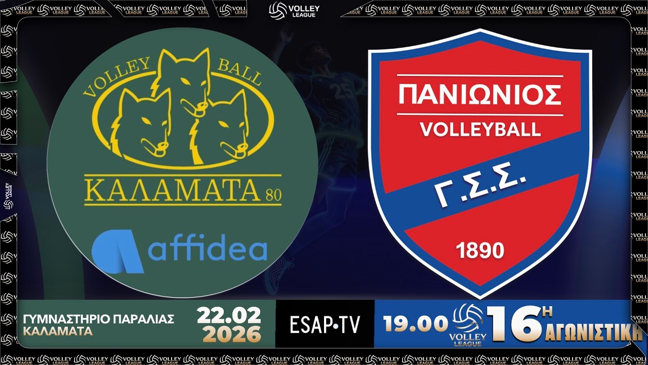 ΑΟ ΚΑΛΑΜΑΤΑ '80 AFFIDEA - ΠΑΝΙΩΝΙΟΣ ΓΣΣ 🏐 16η αγ VOLLEY LEAGUE 2025-26 🇬🇷 Live Streaming ESAP TV