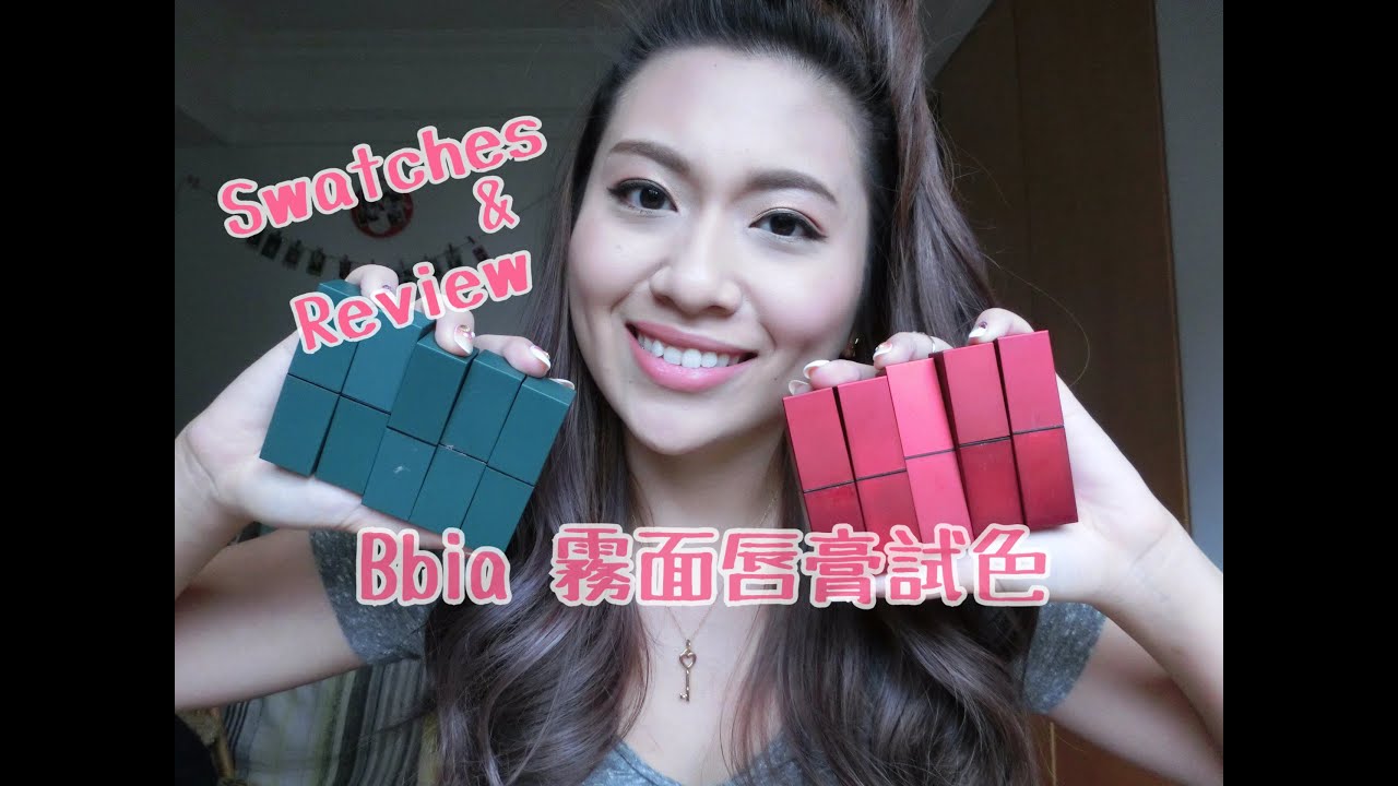 韓國Bbia霧面繆思女神完美唇膏 10色全試色 | Bbia Last lipstick full swatches+mini review  | Demi Talk