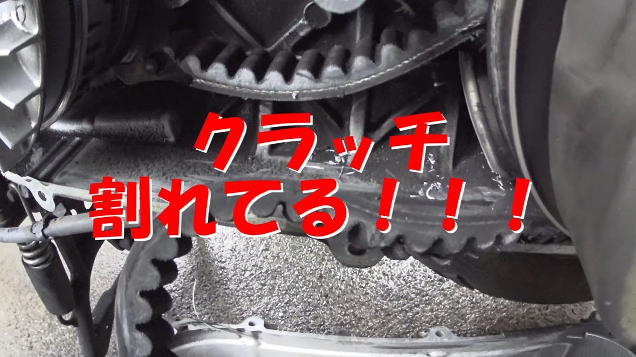 台湾BWS125　クラッチ破損からの交換