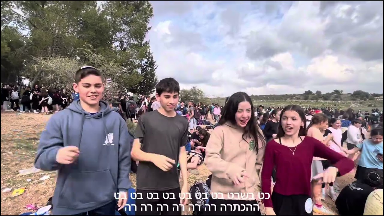 פרומו הכתרה הראה דגש התשפה 2025😍😍