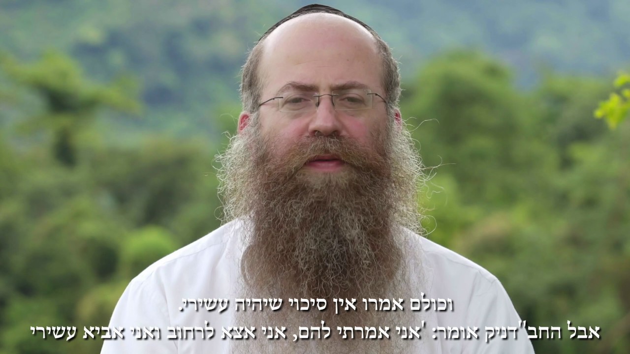 ממתק לשבת וירא: סיפור מופלא של השגחה פרטית!