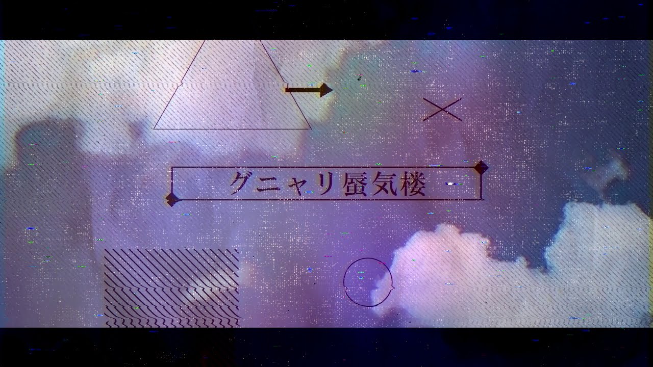 テレストテレス mv 勝手に作ってみた 【Aviutl】