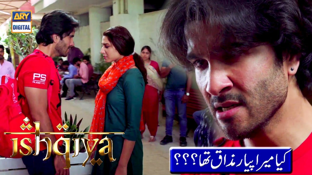 Very Well Played Hamna | Kya Mera Pyar Mazak Tha || ISHQIYA [Best Scene] Feroz & Ramsha.