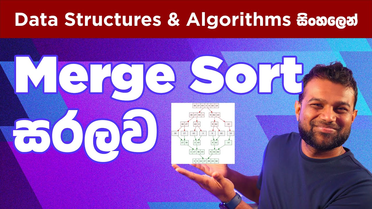 Merge Sort සරලව සිංහලෙන් - Merge Sort (Sinhala)