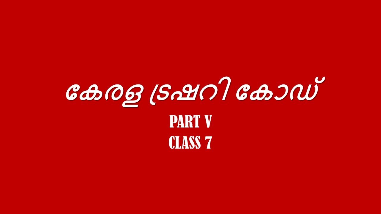 Kerala Treasury Code. Part 5. Class 7.