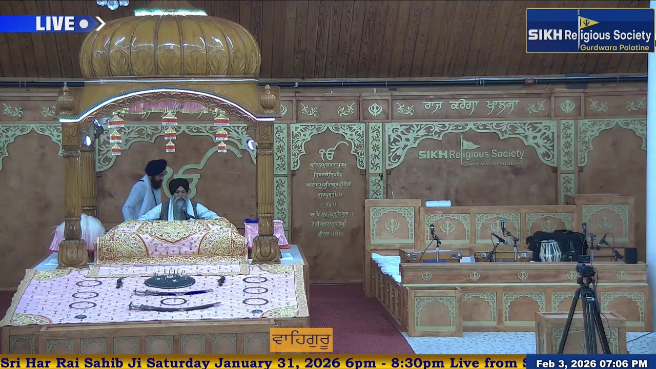 Sikh Religious Society Chicago Live Stream