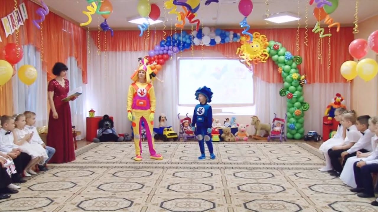 Интересный   выпускной в детском саду  с фиксиками  