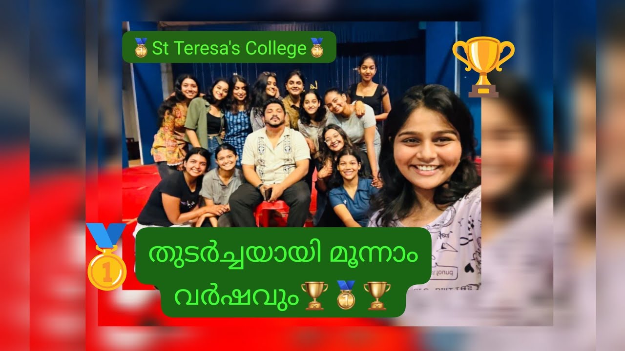 St Teresa's College🥇🏆MG 🏆UNIVERSITY KALOLSAWAM Oppana 2026 #myworld786 #myworld786 #oppana 