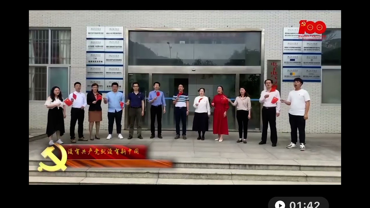 Fujian university of technology #Fuzhou #china