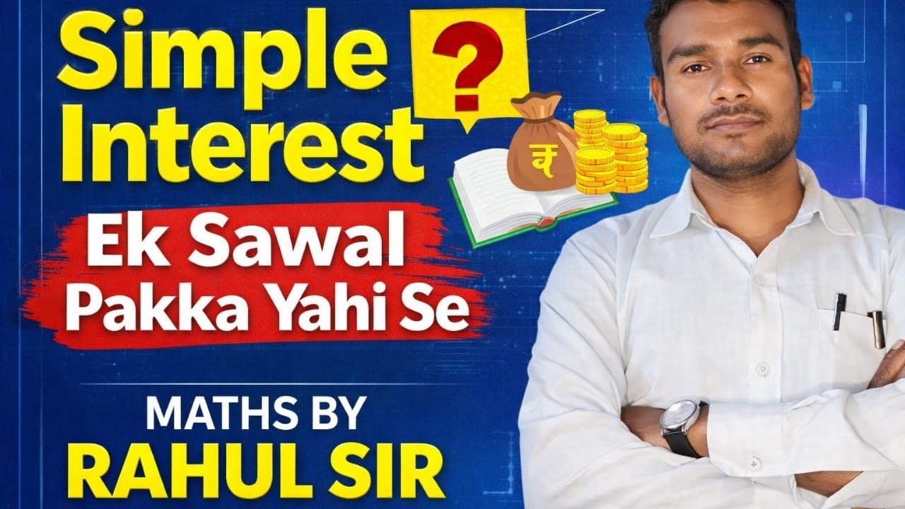 Simple interest|simple interest|#maths#ssc#railwaygroupd#pyq#trending#mathstricks#upsi#mathconcepts 