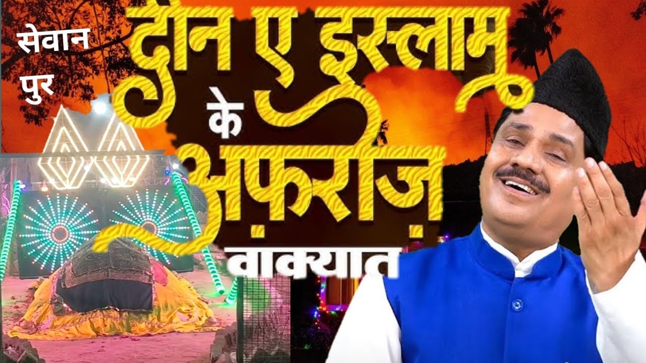 तस्लीम आरिफ की नई कव्वाली 🔥 Taslim Arif ki kavvali 💯 दादा मियां के उर्स में आए 🕋