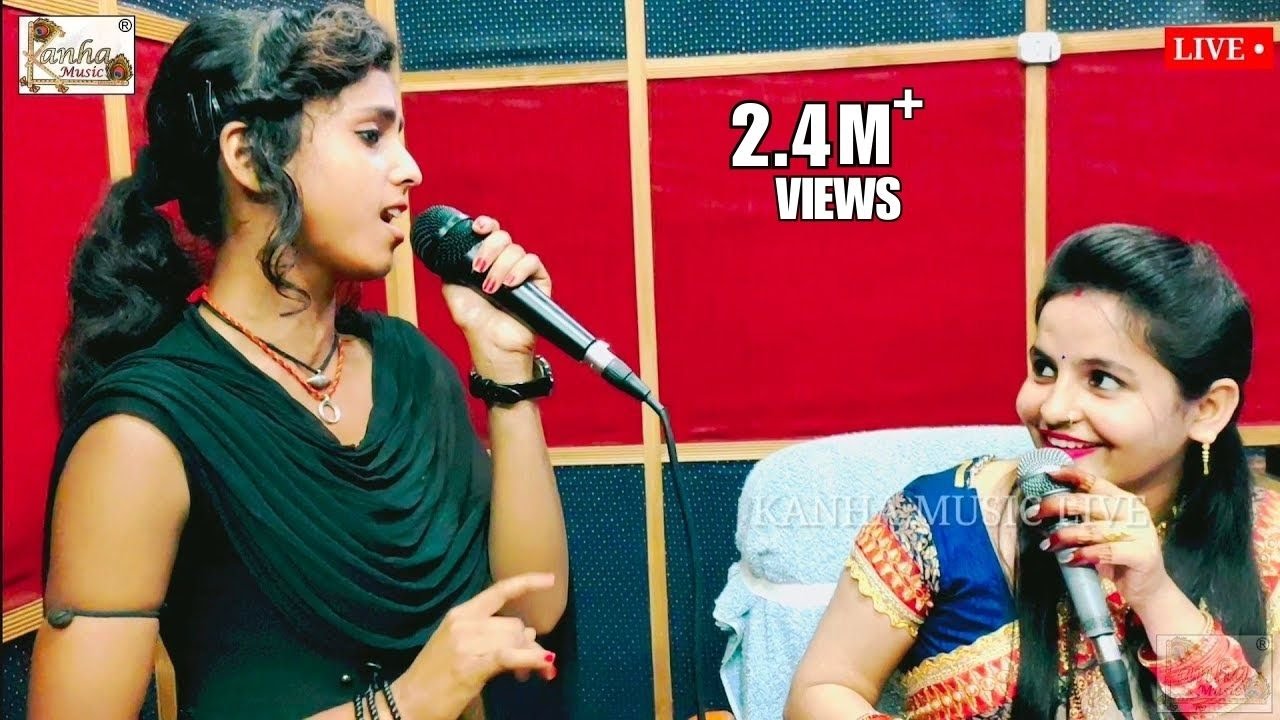 इस लड़की को सीखा सीखा कर थक गई काजल अनोखा _ फिर क्यों नही हुआ रिकॉर्डिंग देखिए ये लाइव वीडियो