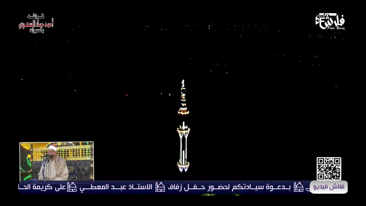 لقد كان لكم في رسول الله أسوة حسنة تلاوة تريح الأعصاب | من سورة الأحزاب | الشيخ حاتم الحرزاوى🕋🕊️