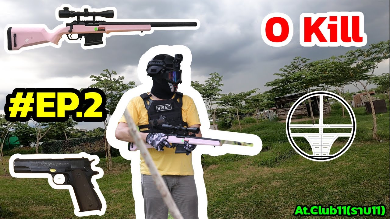 EP2.Airsoft gun|BBGUN ลงสนามสไนเปอร์(Ares Amoeba AS01)