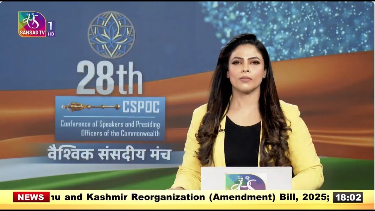 Special Programme | What’s on Agenda?  - CSPOC 2026 | 14 January 2026