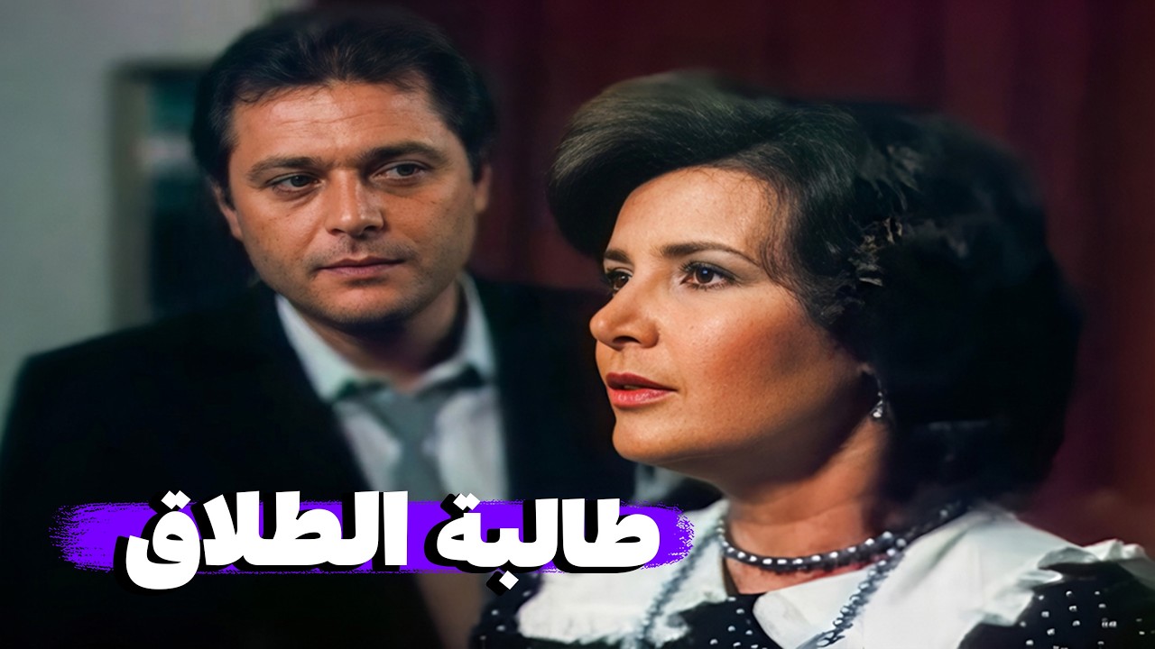 عرفت ان جوزها اتجوز عليها بسبب الخلفة ! | شوف عملت ايه لما بقت حامل منه !