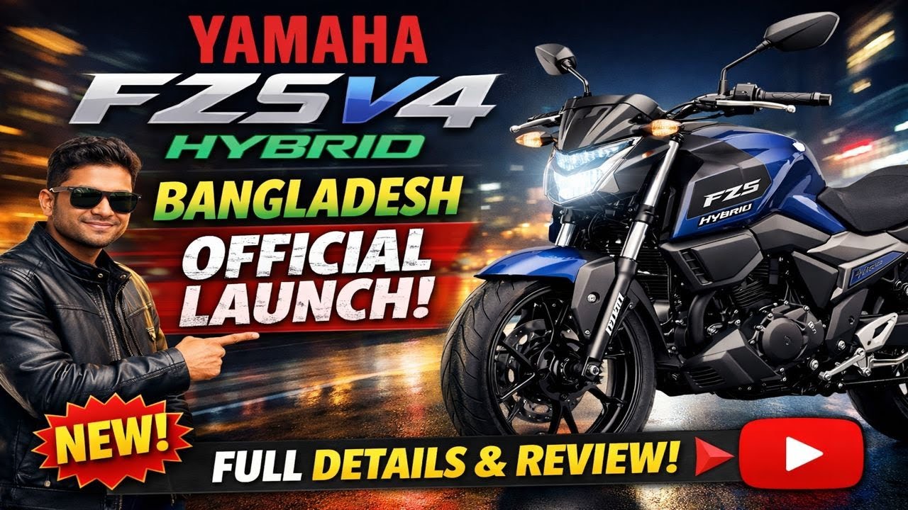 Yamaha FZS Hybrid বাংলাদেশে লঞ্চ | Yamaha FZS Hybrid Launch in Bangladesh 🇧🇩 | Full Event & Details