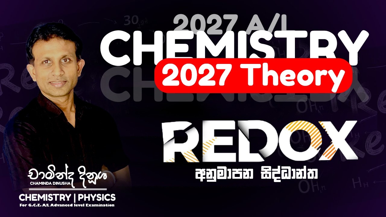 2027 REDOX අනුමාපන සිද්ධාන්ත THEORY