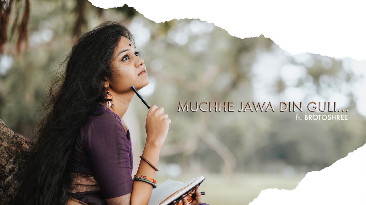 MUCHHE JAWA DIN GULI || COVER || VIVAH MELODY