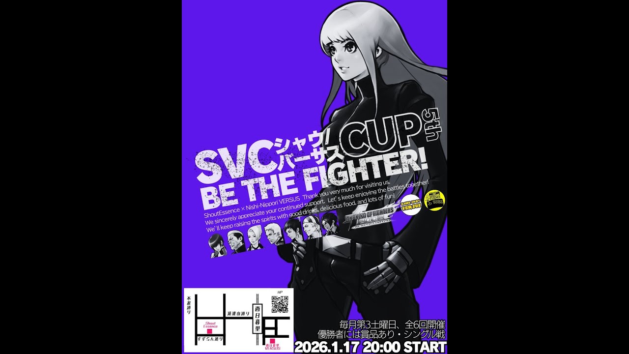 【KOF2002UM】第五回SVC【シャウ/バーサスカップ】