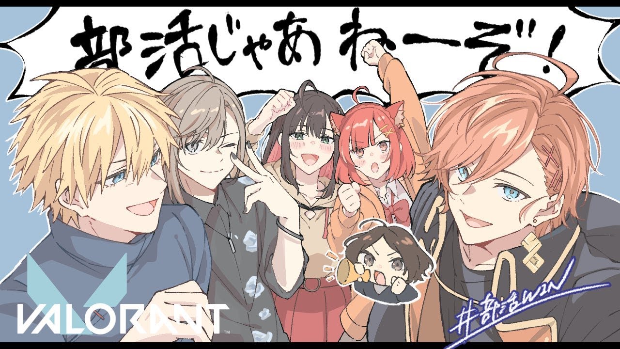 【CRカップ | VALORANT】本番2日目！目指せ優勝✨ #部活WIN【緋月ゆい/ネオポルテ】
