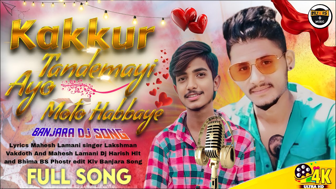 KUKKUR THANDEMAYI AYO MOTO HABBYE SINGER LAXMAN VAKDOTH MAHESH LAMBANI MIX HLT BS 